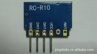 供应无线接收模块 超再生无线接收模块 微型无线接收模块