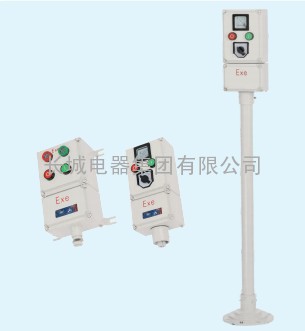 CBC53防爆操作柱