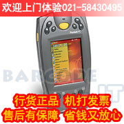 Symbol PPT-2800 数据采集器/数据采集终端-Microsoft Pocket PC