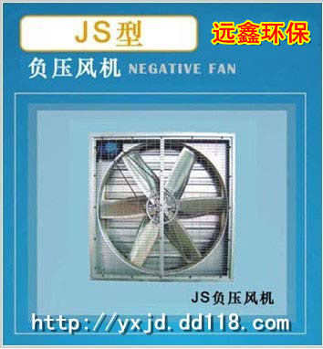 大棚温室风机-温控风机