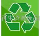 供应南海废铜回收，里水废料回收，陈村废铁回收