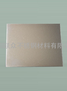 不锈钢哑光喷砂板