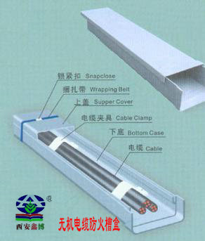 长沙无机耐火槽盒|广州无机防火槽盒