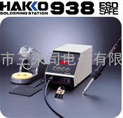 HAKKO938大热容量无铅焊台