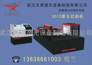 8MM碳钢激光切割机价格