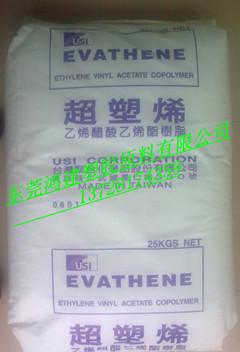 EVA UE638-04 台湾台聚 VA含量28 熔指18 热熔级