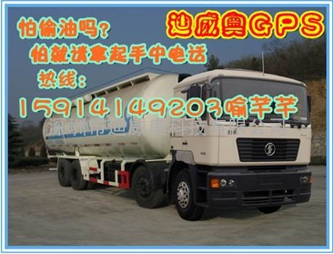 广东云浮GPS油量监控GPS车辆放偷油