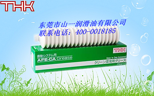 本公司大量现货供应THK润滑脂 AFE-CA Grease