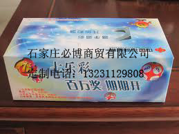 河北沧州广告抽纸，广告面巾纸