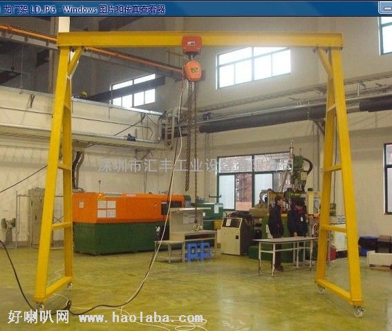 供应惠州龙门架，惠东龙门架，海珠龙门架，常平龙门架 宝安注塑机模具吊架