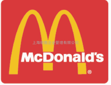 MCDONALD验厂咨询辅导 MCDONALD验厂咨询  MCDONALD验厂特别要求 MCDONA