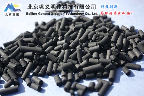 煤质柱状活性炭！！！北京煤质柱状活性炭