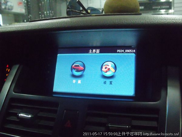【杭州|台州壹捷】老天籁专车专用DVD导航|晴田老天籁专用GPS导航|壹捷全国连锁团购~