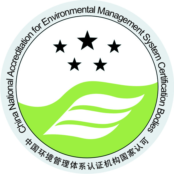 iso14001认证南京iso14001认证环境体系认证