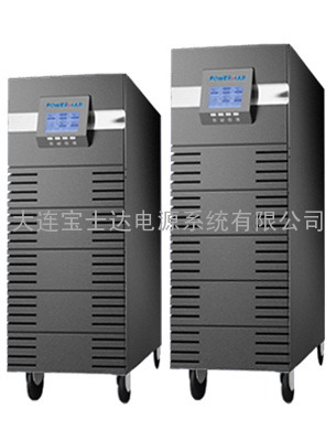 莱芜市宝士达UPS电源HP900系列