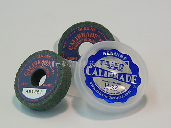 Taber磨耗仪5135/5155磨轮CS-10F,CS-10,H-10,H-22,H-18,H-3