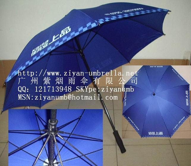 广州雨伞定做