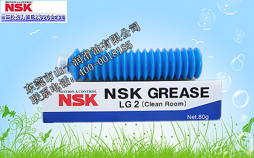 本公司大量现货供应NSK Grease LG2 润滑脂