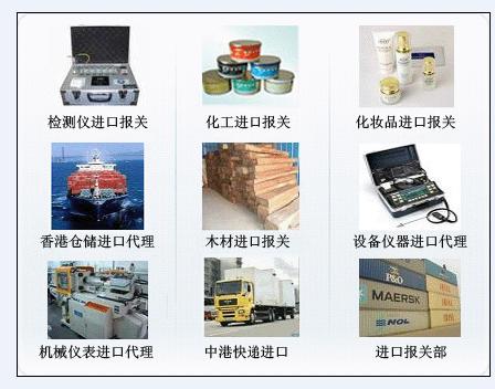 上海外港旧切割机进口报关代理/旧切割机进口代理公司