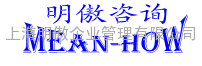 劳氏验厂咨询辅导 劳氏验厂咨询  劳氏验厂特别要求 劳氏验厂要求 劳氏验厂标准 劳氏验厂咨询哪家好?