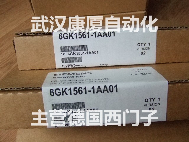 西门子适配器6ES7972-0CB20-0XA0