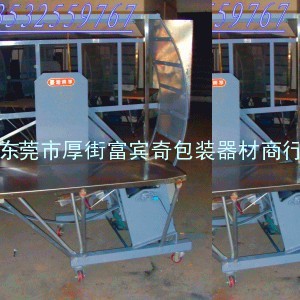 结束带打包机