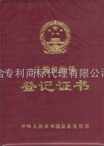 .在中国，申请商标注册所指定的商品/服务是否可以填写商品区分表中类似群名称？