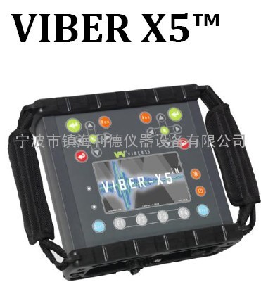 Viber-X5振动分析仪