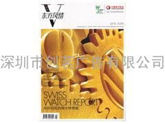 东方风情广告总代理A东方风情广告折扣