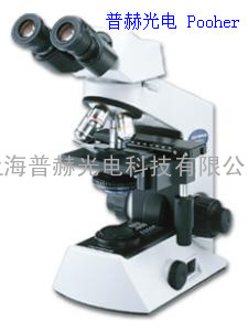 奥林巴斯生物显微镜