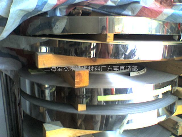 上海宝杰301不锈钢弹簧特硬钢带