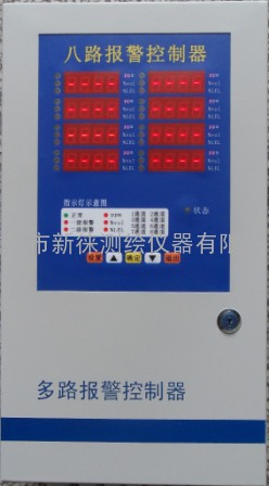 广州气体报警控制器澳洲新仪器 MG系列气体报警控制器