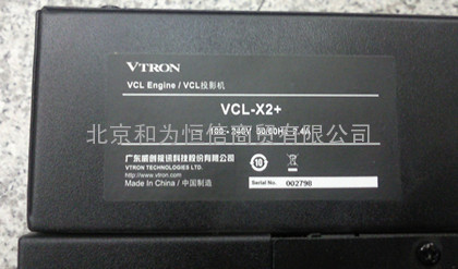 提供VCL-X2+大屏机芯维修VTRON威创投影维护