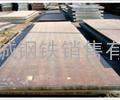 上海Q390C/Q390D高强度板