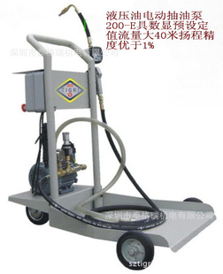 电动润滑工具首选 大流量电动注油器200-E 　用于各种粘度润滑油