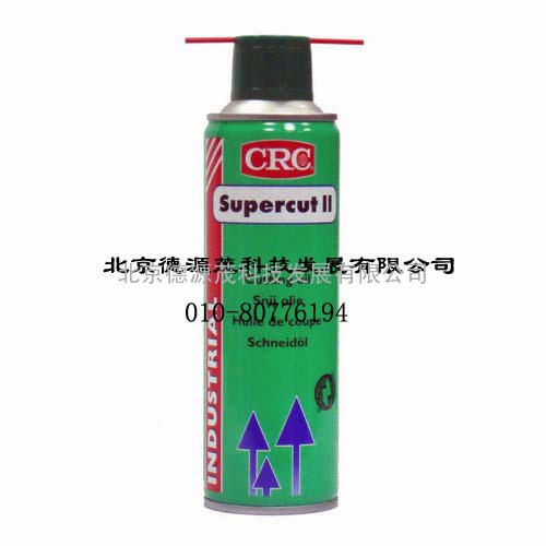欧洲CRC SUPERCUT II高性能切削油