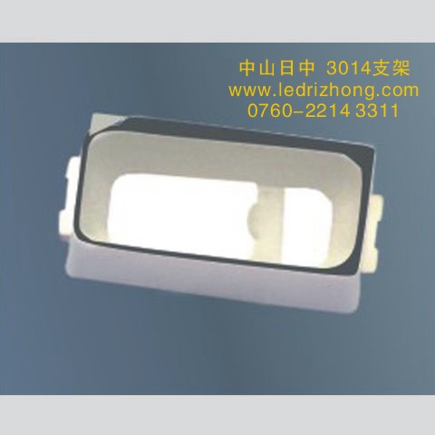 (2)3014贴片支架 SMD支架 LED支架 LED灯珠 LED散热支架