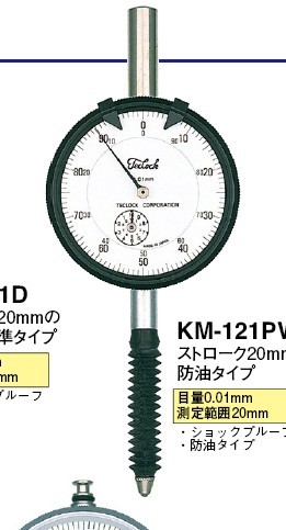 得乐千分表  KM-131 KM-121PW日本玉崎供应