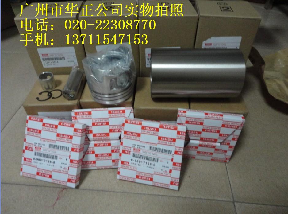 供应五十铃4HK1四配套 大修包 水泵 喷油器 增压器 起动机