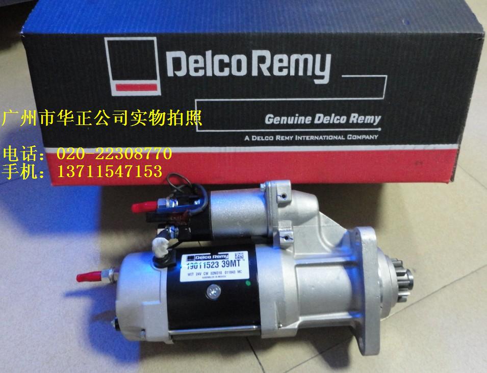 销售德科瑞美Delco-Rery起动机19011523