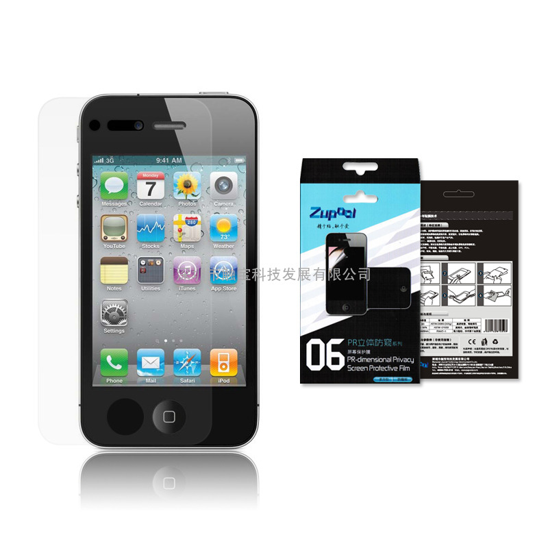Zupool手机贴膜屏幕保护膜防偷窥系列iPhone4适用
