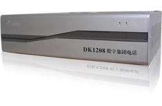 中联商务之星DK1208-S100数字集团电话-专业批发安装、报价