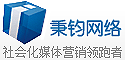 上海外贸网站推广，外包网站推广外包公司