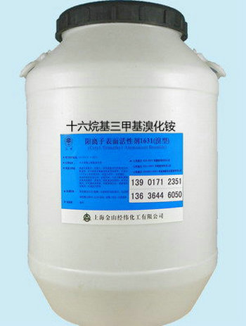 上海十六烷基三甲基溴氯化铵