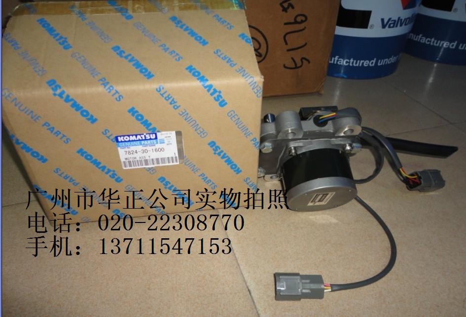 销售小松挖掘机自动加油马达7824-30-1600