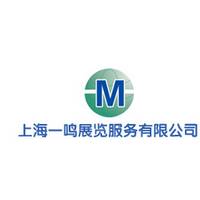 俄罗斯海关数据021-61152575上海一鸣资讯提供各种床上用品俄罗斯海关数据www.shymex