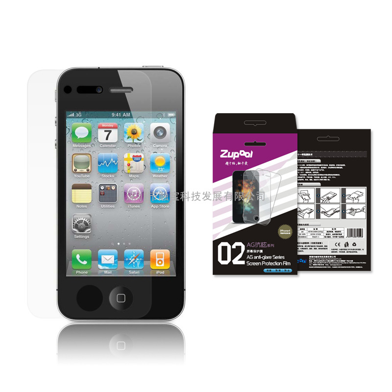 手机贴膜磨砂抗眩防尘耐磨高清贴膜 iPhone 4 APPLE适用