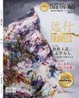 头等舱广告A头等舱杂志广告公司电话