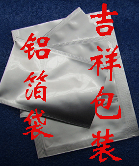供应上海铝箔袋