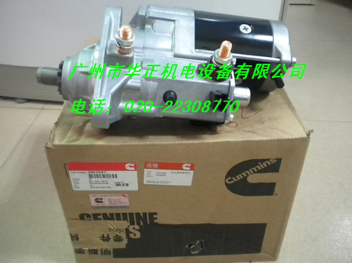 供应美国康明斯6BT6。9起动机3957597